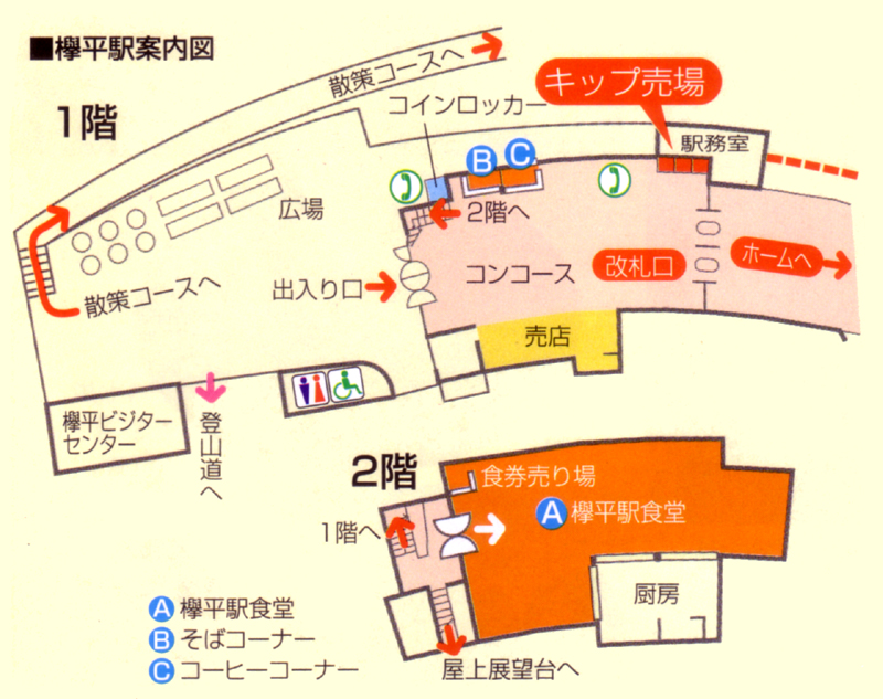 �O���w�ē��}