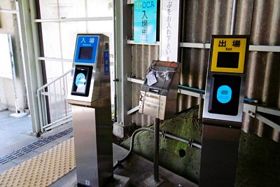 ICOCA�J�[�h���[�_�[