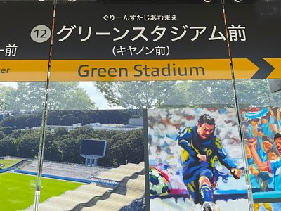 �O���[���X�^�W�A���O�z�[��