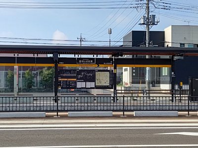 ゆいの杜東停留場