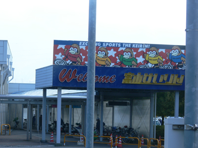 �x�R���֏�