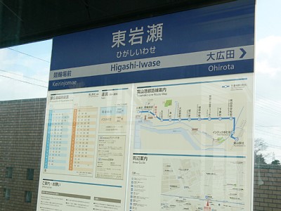 駅名表示板