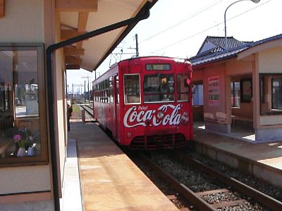 ���C���V�� �N���X�x�C�O�w�𔭎Ԃ���d��