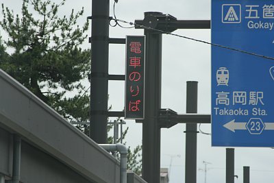 �d�Ԃ̂�΂������d���f����