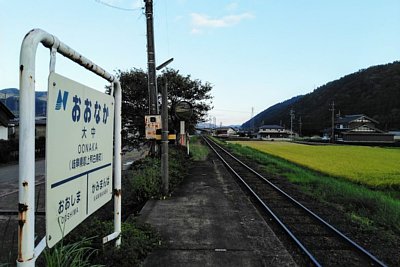 �z�[���Ɖw���W