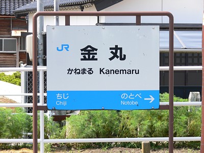 ���ۉw�w���W