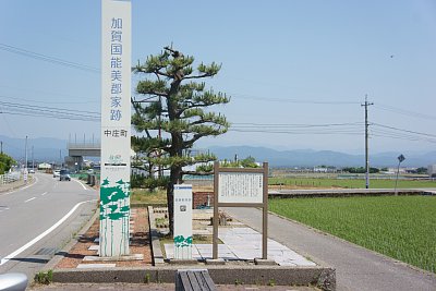 ���ꍑ�\���S�Ɛ�