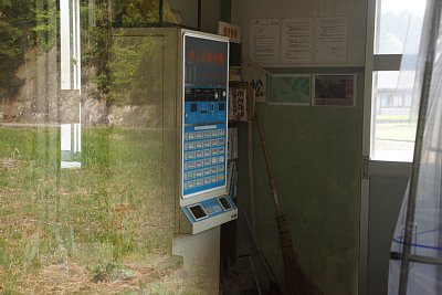 �w�ɂ̒��Ɍ����@������܂���