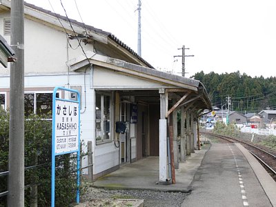 �}�t�ۉw�z�[���Ɖw��