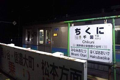 �w���W�Ɩ�̓d��