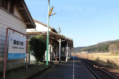 �z�[���ɉw���W