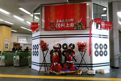 ���D���ɂ͐^�c���̘Z���K��