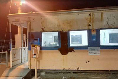 ��ԉw�ؖ������s�@���ݒu����Ă��܂�