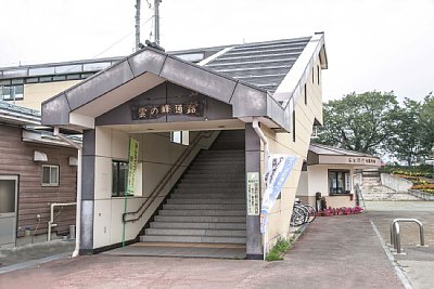 �w�̓�k���q���_�̕��ʘH