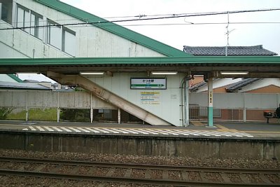 �z�[���ƌא���