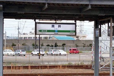 �z�[���̉w���W