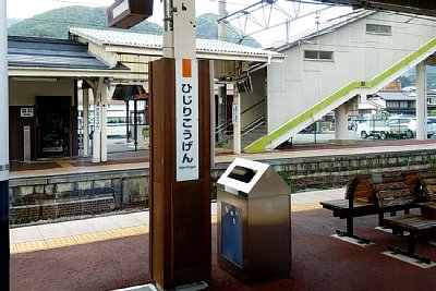 �z�[���ƌא���