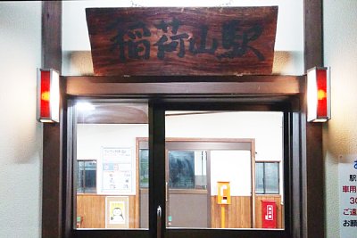 �ҍ����ɂ͏�ԉw�ؖ������s�@������܂�