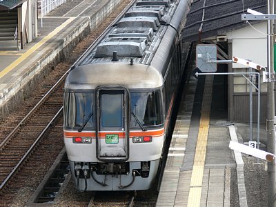 特急「ワイドビューひだ」