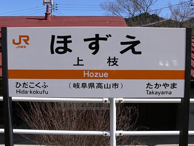 �ق����ƌĂт܂�