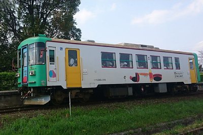 �n�C��295-315�`�C����