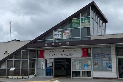 大河原駅