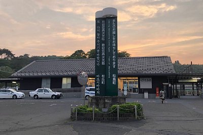 松島駅