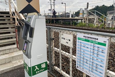 簡易Suica改札機