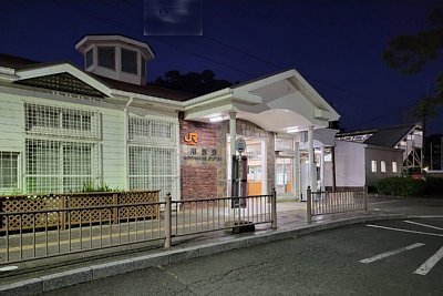 用宗駅
