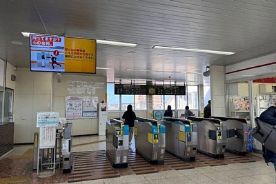 改札口