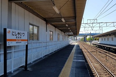 駅名標