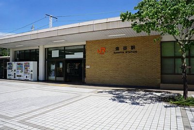 金谷駅