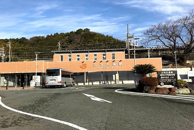 三河大塚駅