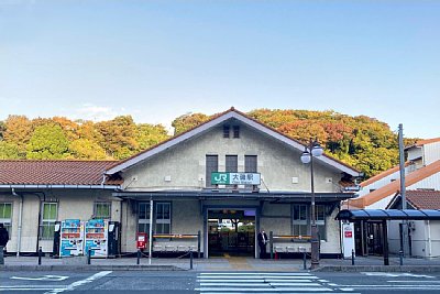 大磯駅