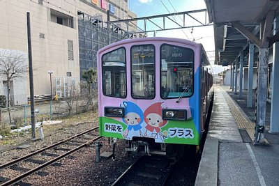 近江鉄道