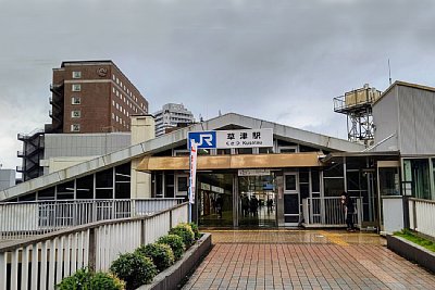 草津駅