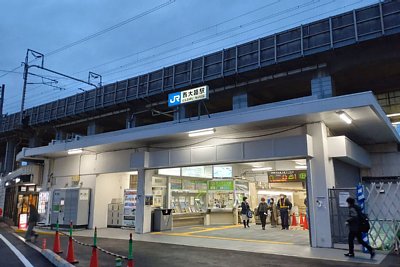西大路駅