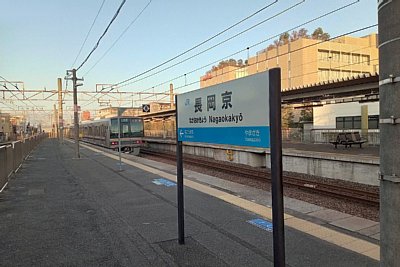 駅名標