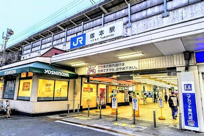 相模湖駅