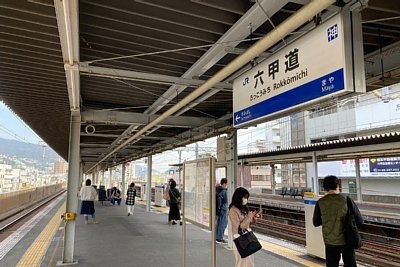 駅名標