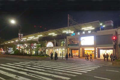 元町駅