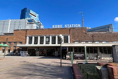 神戸駅