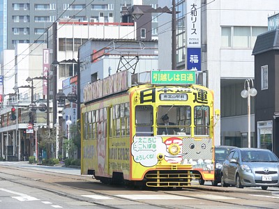 ��{���w�ɒ�Ԃ���7000�`�d��