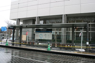 �V�݂��ꂽ���ۉ�c��O�w