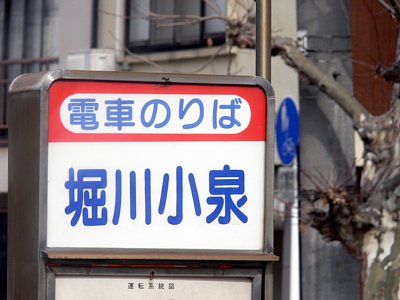 �x�쏬��w�W��