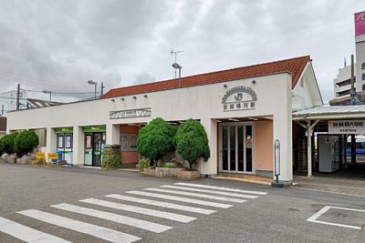 安房鴨川駅