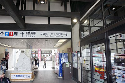 �����Ք����╶����قւ̕W��������܂�