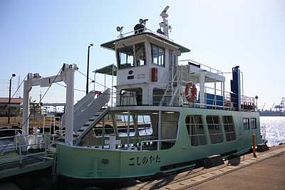越ノ潟フェリー「こしのかた」