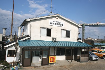 �z�m���w�ɗאڂ���x�R���c�n�D�z�̊�������