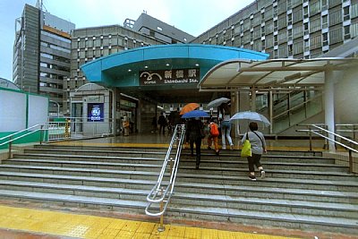 ゆりかもめ 新橋駅